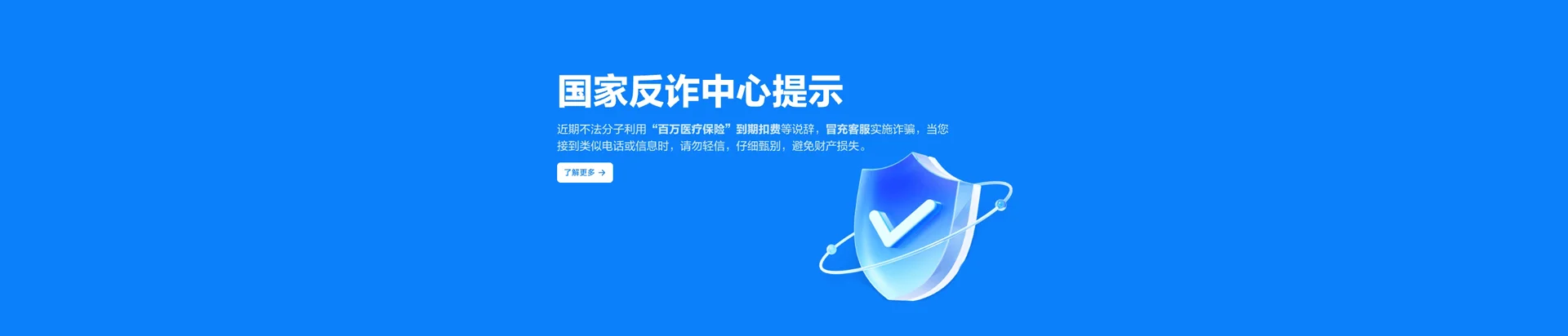 甘南县移动宽带