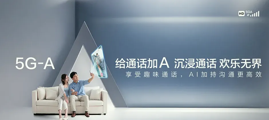 甘南县甘南县东阳镇 移动宽带