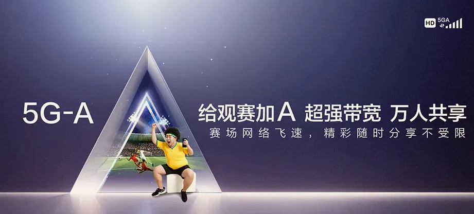 甘南县甘南县中兴乡 移动宽带