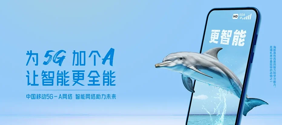甘南县甘南县甘南镇 移动宽带移动宽带办理资费表
